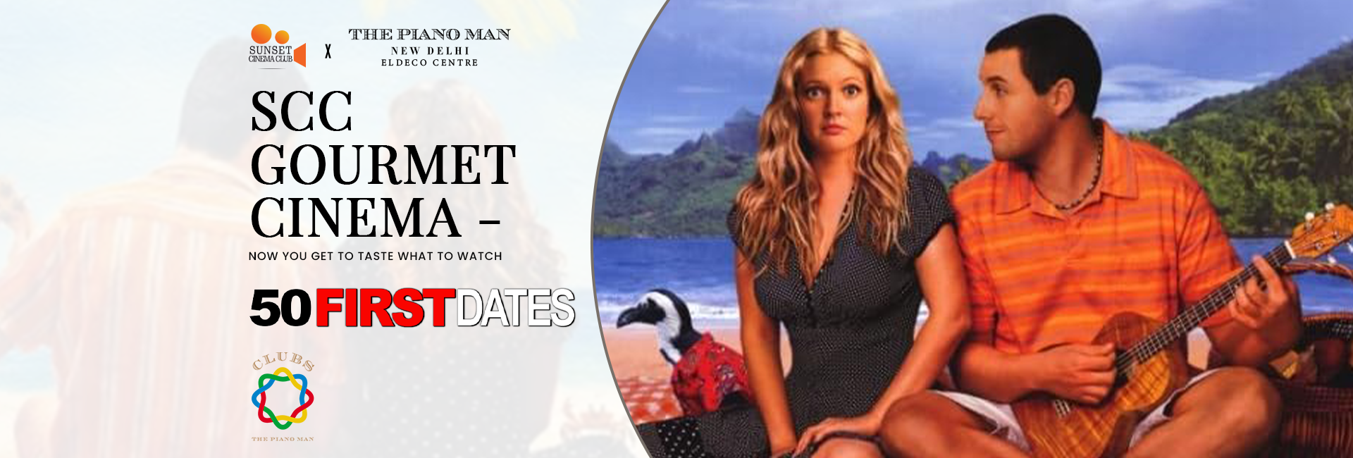 Gourmet Cinema - 50 first dates