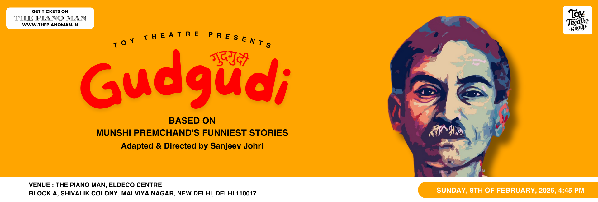 Gudgudi by Sanjeev Johri