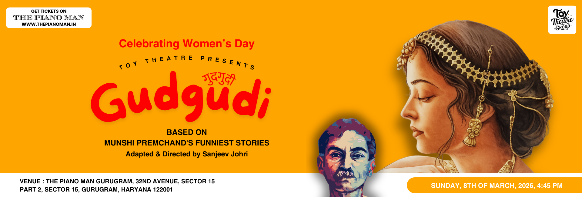 Gudgudi by Sanjeev Johri