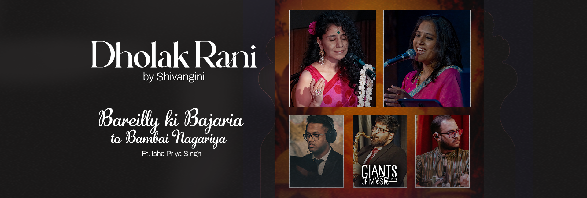 Bareilly ki Bajariya to Bambai Nagariya By Dholak Rani || GOM 26