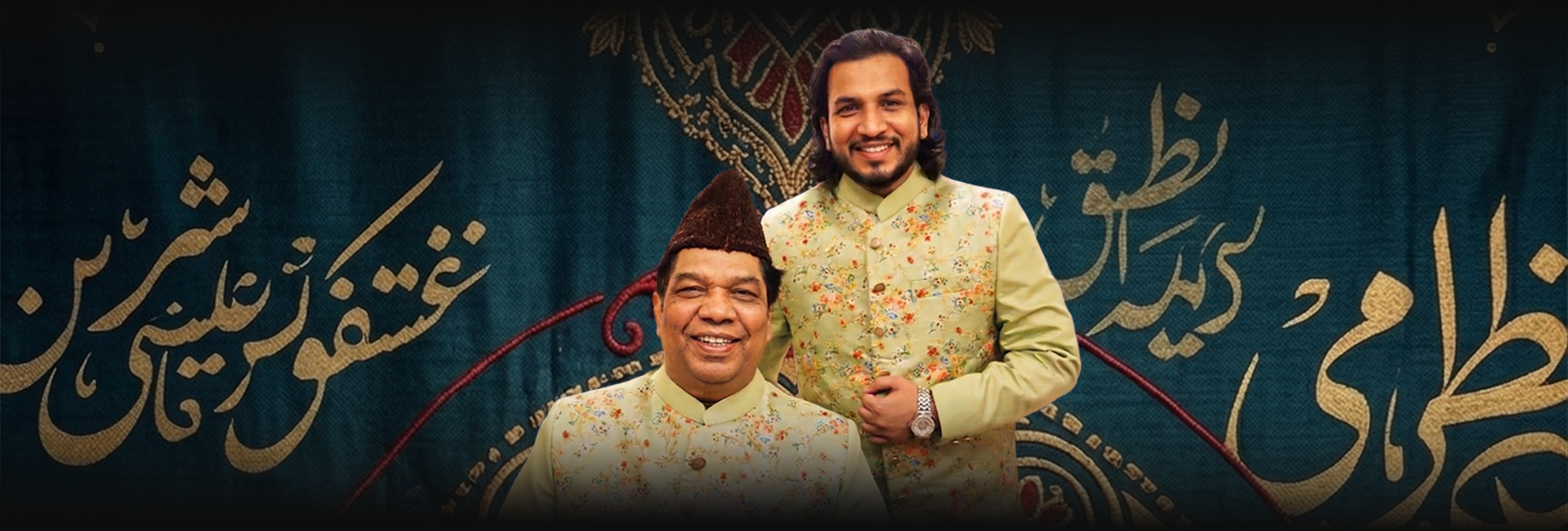 Nizami Brothers