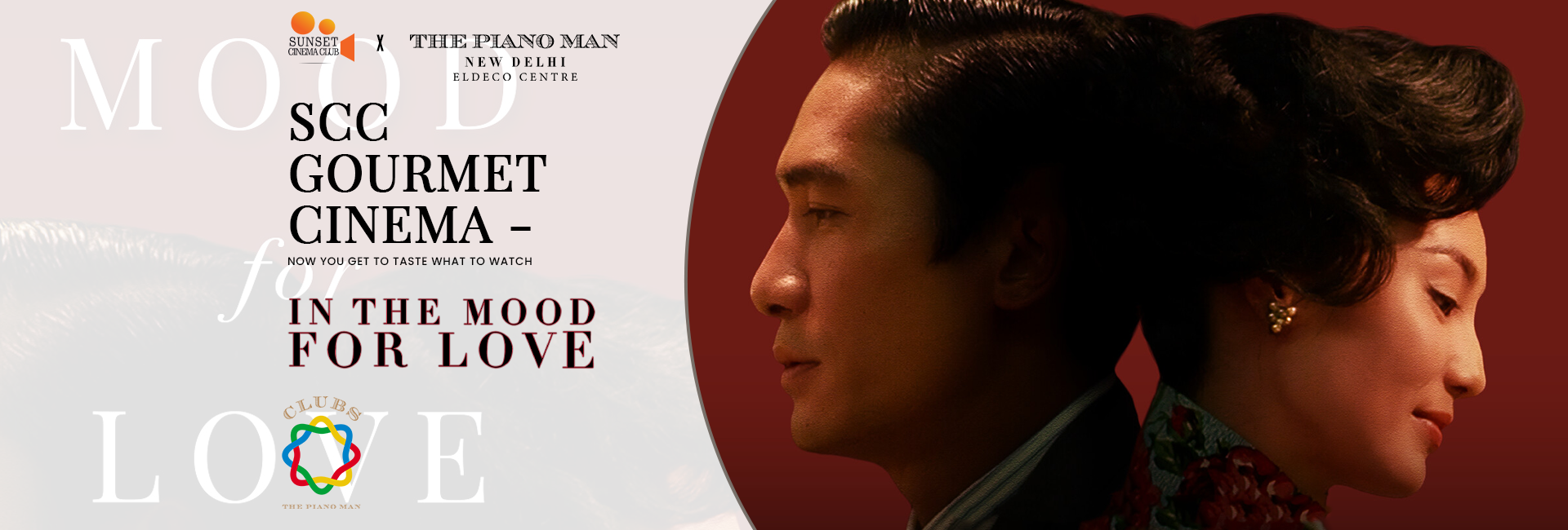Gourmet Cinema - In the Mood For Love
