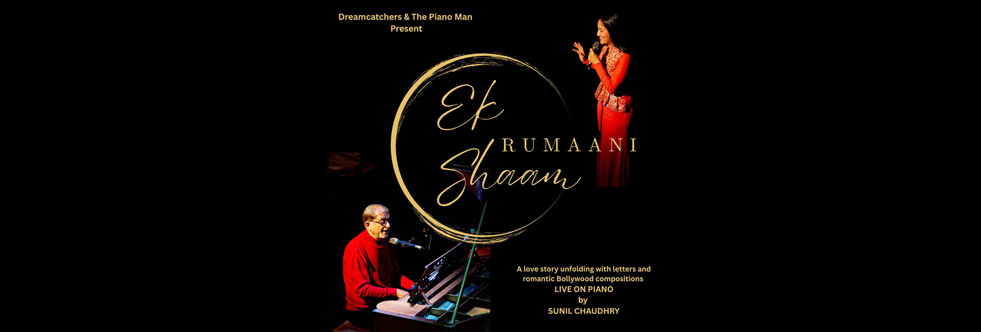 Ek Shaam Rumani
