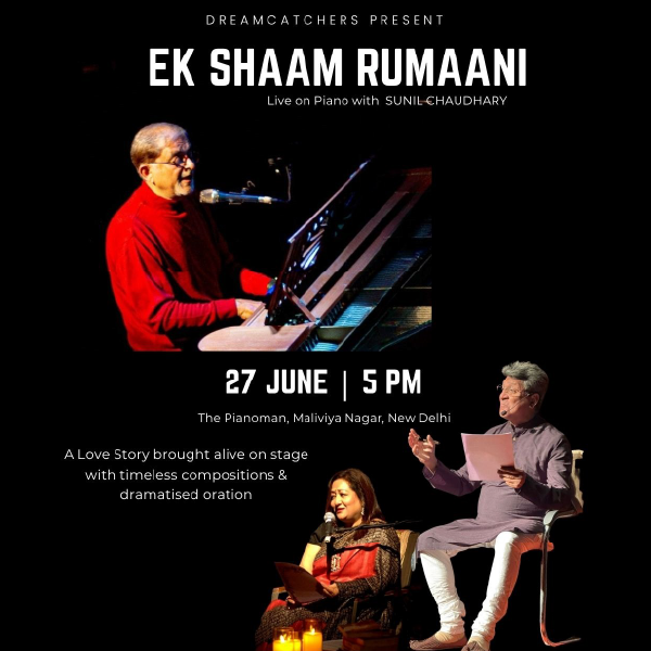 Ek Shaam Rumaani