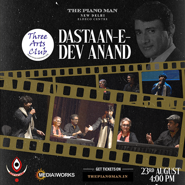 Dastaan-e-Dev Anand