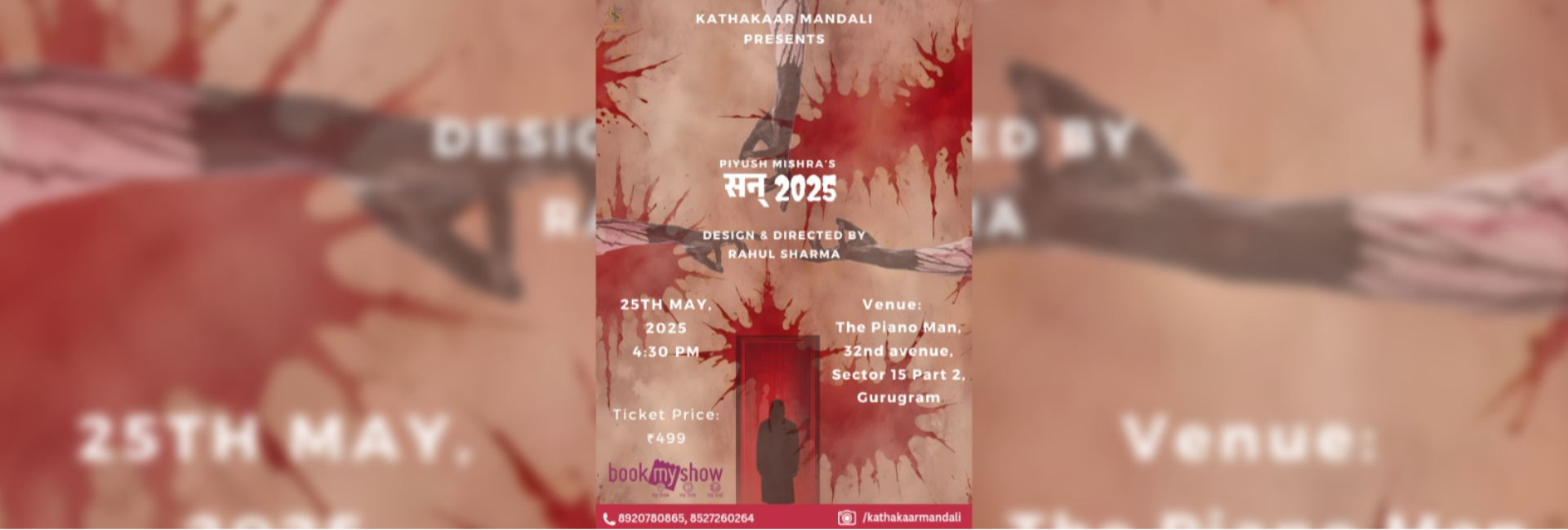 Piyush Mishra's San 2025